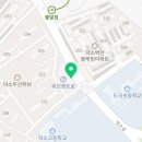 피자스쿨 남양주덕소점