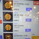 인동축산 | 구미 구평 맛집 후기, 모임 하기 좋은 "삼환축산" 다녀왔습니다.!