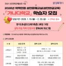 초등학력인정 성인문해교실 2단계 이미지