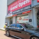 타이어프로 광주터미널점 이미지