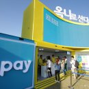 플레저