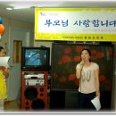 엘림 요양원 Daum카페