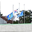 연평파출소 이미지