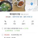 새터말아랫로 이미지