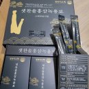 영바이오텍 이미지