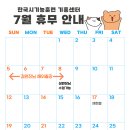 한국시기능훈련센터기흥센터 네이버블로그