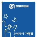수원-1281 이미지