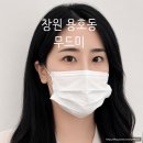 창원 용호동 속눈썹펌 추천 꼼꼼한 시술의 무드미 창원본점