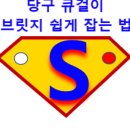 L당구클럽 이미지