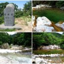 부전계곡(상) 이미지