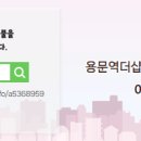 퍼스트114공인중개사사무소 이미지