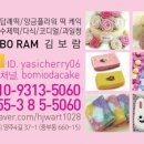 도연떡방
