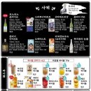 철길부산집광명