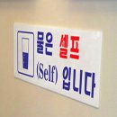 서유식당 쇼핑하우