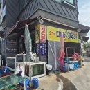 옥이수산 - 창원시 진해구 용원동로 223 | 용원어시장 옥이수산 제철 바다장어 픽업후기🐟 키로당 가격·손질 정보