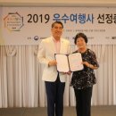 (주)동백여행사