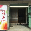 현서면 요가 이미지