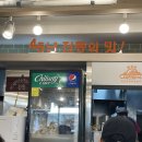 미진분식 | 대구 현지인맛집 미진분식 본점 내돈내산후기 평일 웨이팅정보 | 나혼산 키 방문