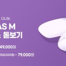 다비치안경 먹골역점 네이버블로그