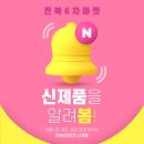 웅치마을영농회 이미지