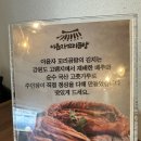 이윤자꼬리곰탕 이미지