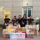 e-어린이집 이미지