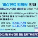 영통구보건소 이미지