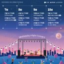 수요일 수많은 콘서트 - [전주문화재단] 이미지
