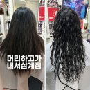 세븐일레븐 삼계점 이미지