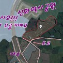 제주도 서귀포시 안덕면 서광리 2599평 신화역사공원 / 13억 (평당50만원) 이미지