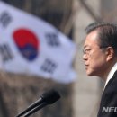 반도기념사