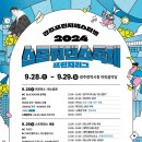 프린지공원 이미지