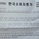 송도복덩이부동산공인중개사사무소 네이버블로그