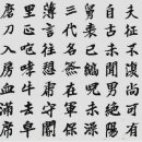 자하백성