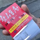 누룽지야영장 | 강화도 함허동천 야영장 백패킹 연습 하고 옴 (예약없이 갈 수 있는 서울 근교 캠핑장)