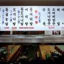 이문목장 이미지