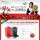 우노커피 네이버블로그