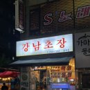 알파문구기흥