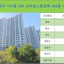 브라운스톤세탁소 이미지