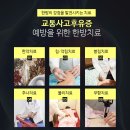 직산한의원 이미지