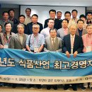 신흥식품