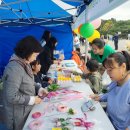 2025 모두하나대축제(여의도공원) 25.10.18 (사)한국한부모가정사랑회 서울특별시지부는 한부모가정 인식개선 캠페인 일환으로 문 이미지