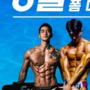 피지컬 뷰티 네이버블로그
