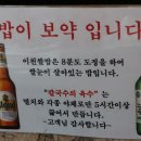 직화쌈밥정식 이미지