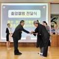 울산경남사진앨범인쇄협동조합