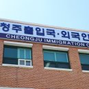 박태구 행정사 사무소 이미지