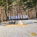 속구미 산책로 화장실 | 강릉독채풀빌라 에버스테이 강원도풀빌라 가족여행 후기