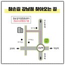 강남엘약국 이미지