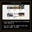 아라종합화장품 이미지