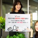 ㈜바이오클라우드 이미지